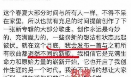 今日头条娱乐圈吃瓜小说,揭秘明星背后的秘密与恩怨情仇