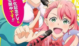 日本免费动漫,日本动漫文化的魅力之旅