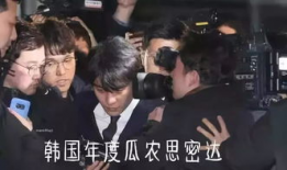 吃瓜韩国娱乐圈在线观看,吃瓜群众在线围观