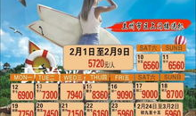 99精品国产在热2019,热力四射，精彩纷呈