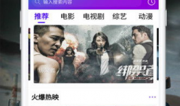 手机看片直播app,畅享影视盛宴，随时随地观影新体验